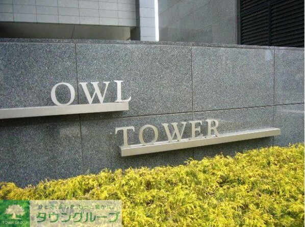 アウルタワー 4411号室の物件内観写真